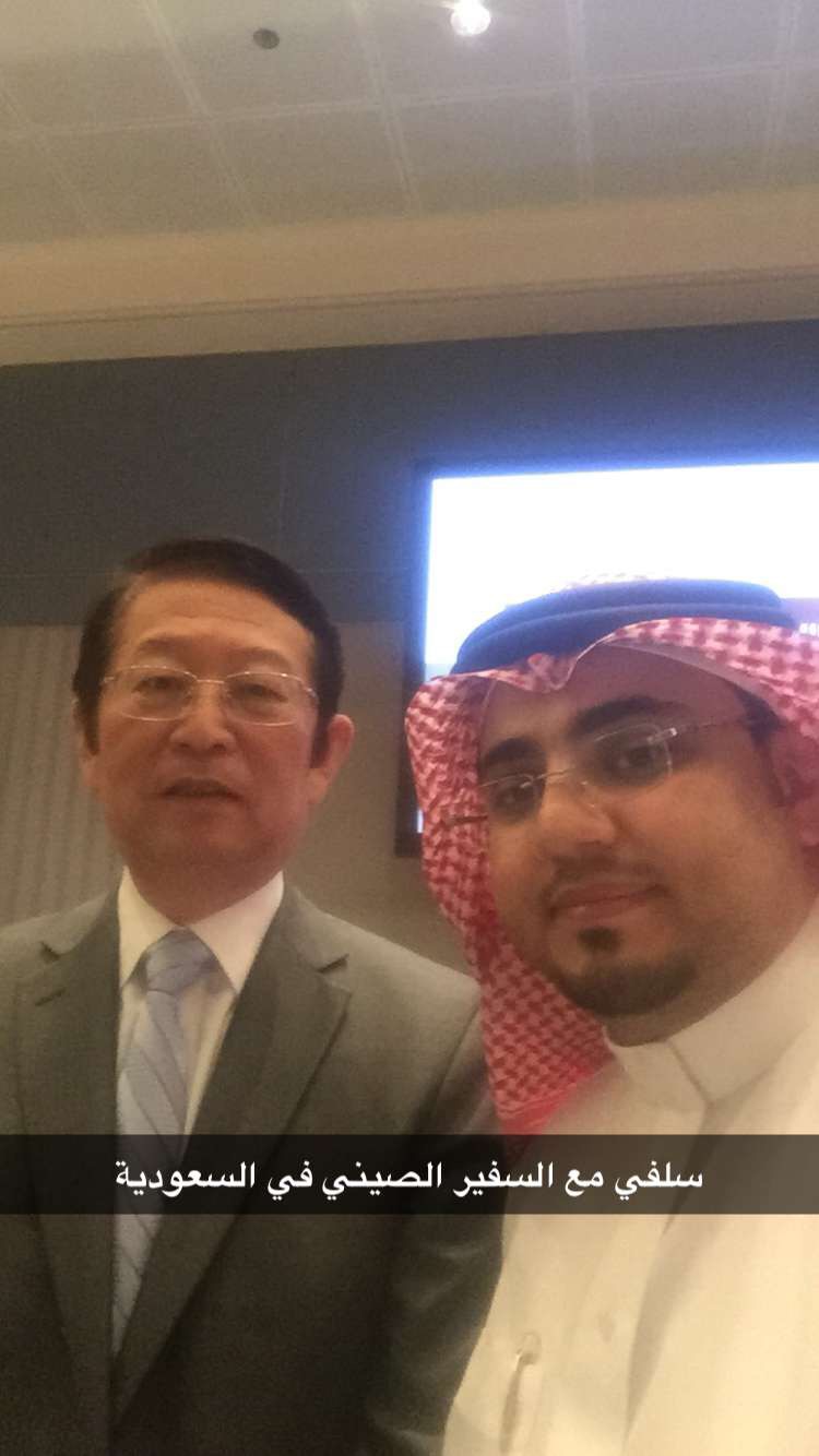 علاقات دولية